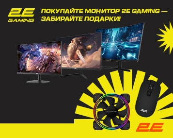 2E и 2E GAMING: комбо для крутых побед!