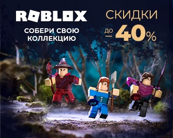 Приключения стали еще доступнее с Roblox!